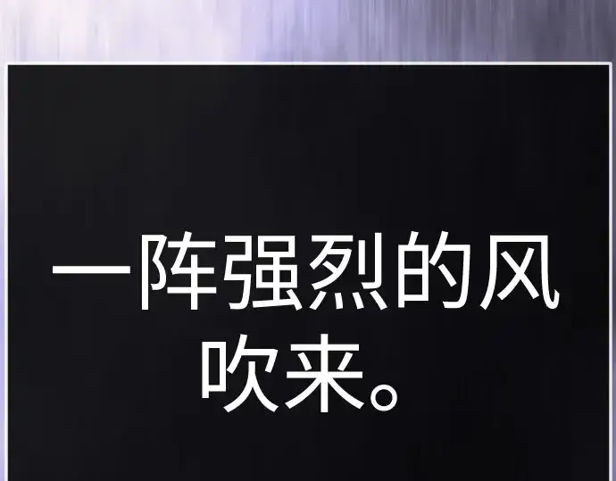 《超人的时代》第二季 第139话图93