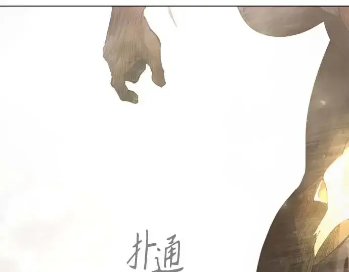 《超人的时代》第二季 第140话图12