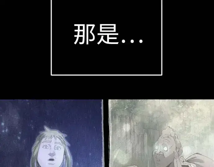 《超人的时代》第二季 第140话图135