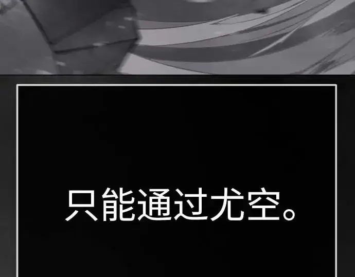 《超人的时代》第二季 第140话图157