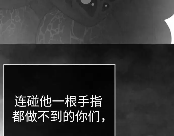 《超人的时代》第二季 第140话图164