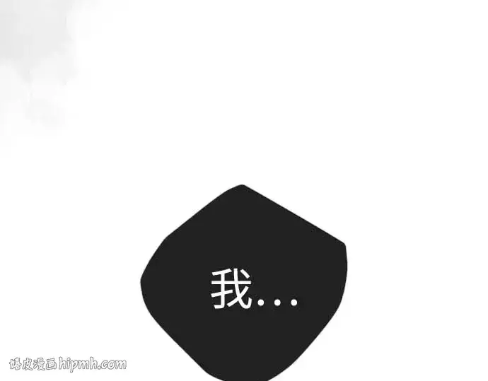 《超人的时代》第二季 第140话图168