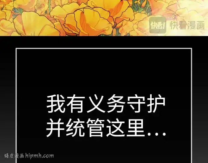 《超人的时代》第二季 第140话图176