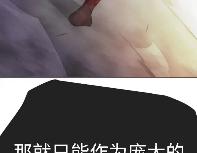 《超人的时代》第二季 第140话图181