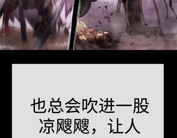 《超人的时代》第二季 第140话图206