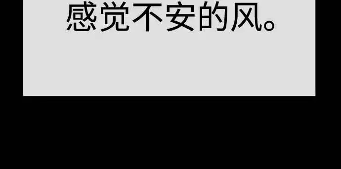《超人的时代》第二季 第140话图207