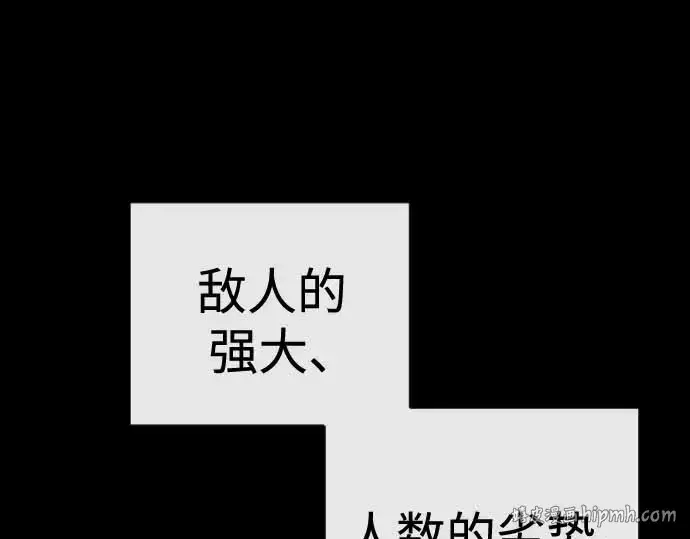 《超人的时代》第二季 第140话图208