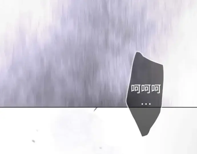 《超人的时代》第二季 第140话图21