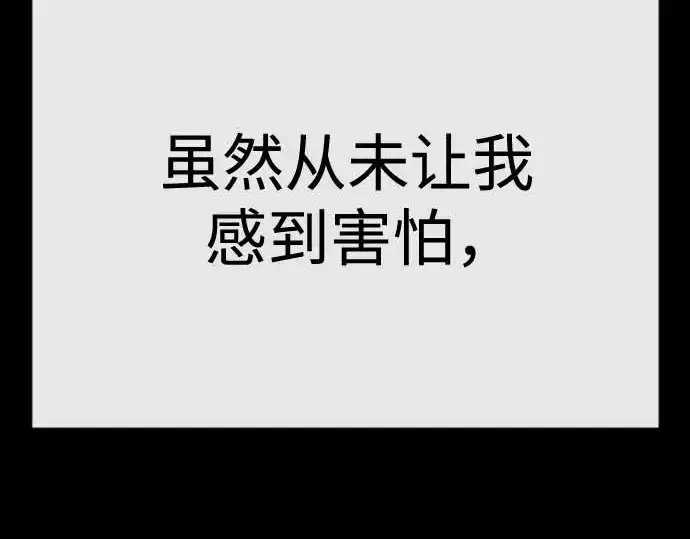 《超人的时代》第二季 第140话图217