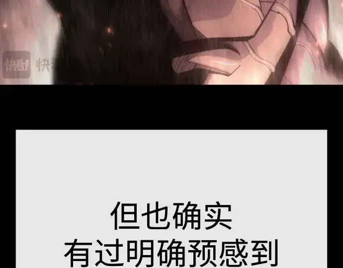 《超人的时代》第二季 第140话图221