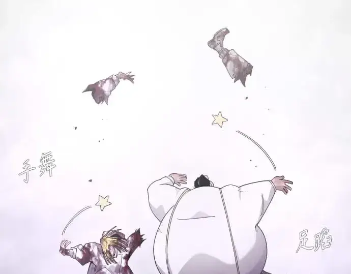 《超人的时代》第二季 第140话图234