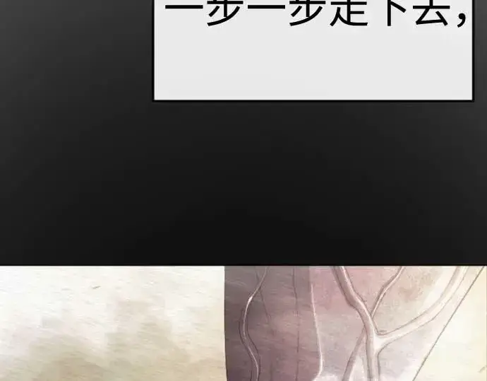 《超人的时代》第二季 第140话图243