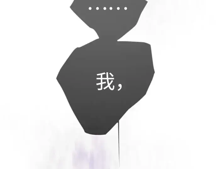 《超人的时代》第二季 第140话图25