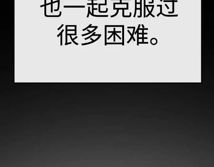 《超人的时代》第二季 第140话图251