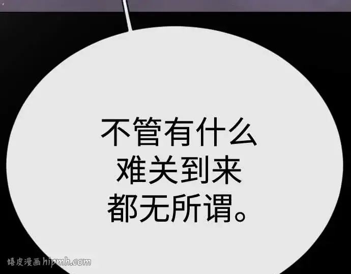 《超人的时代》第二季 第140话图256