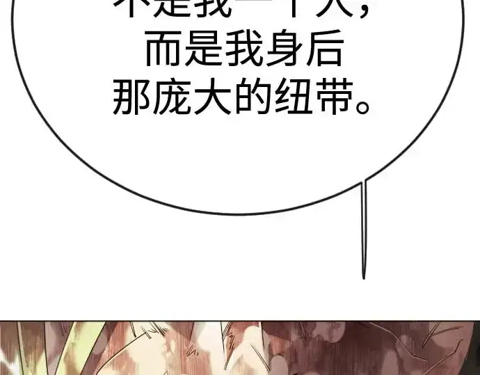 《超人的时代》第二季 第140话图265