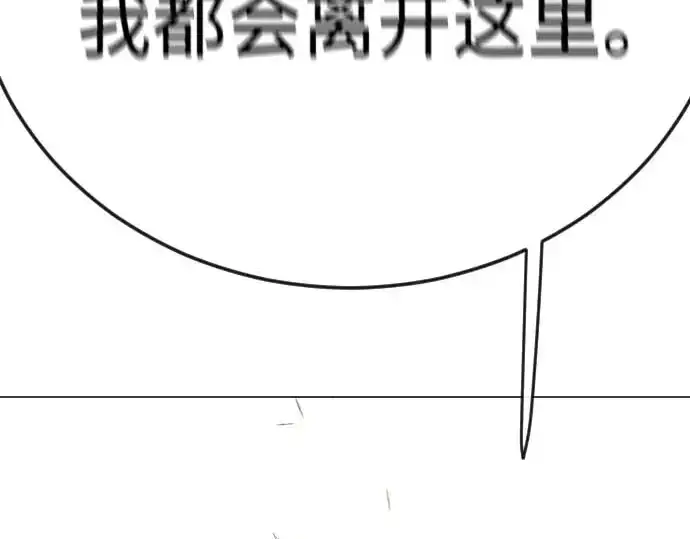 《超人的时代》第二季 第140话图268