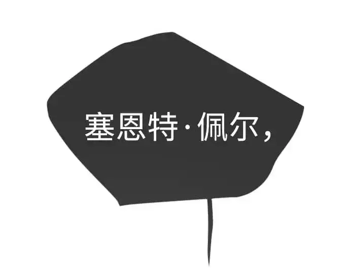 《超人的时代》第二季 第140话图282