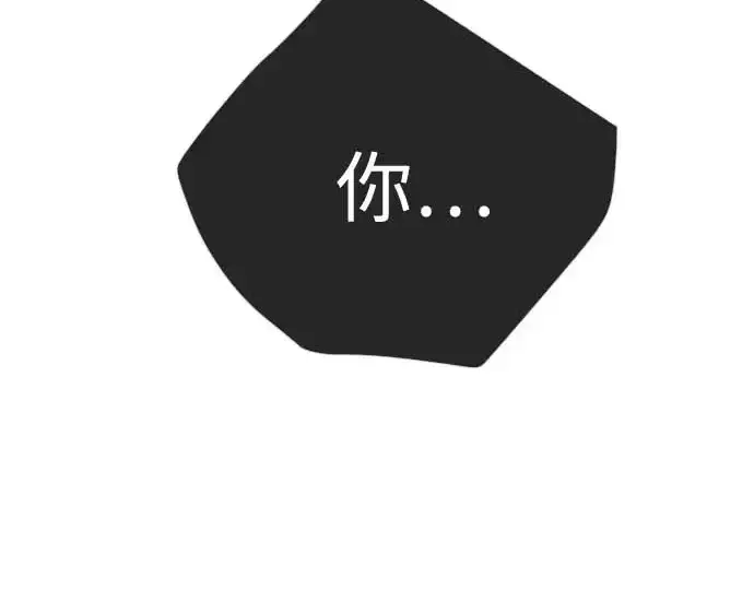 《超人的时代》第二季 第140话图287