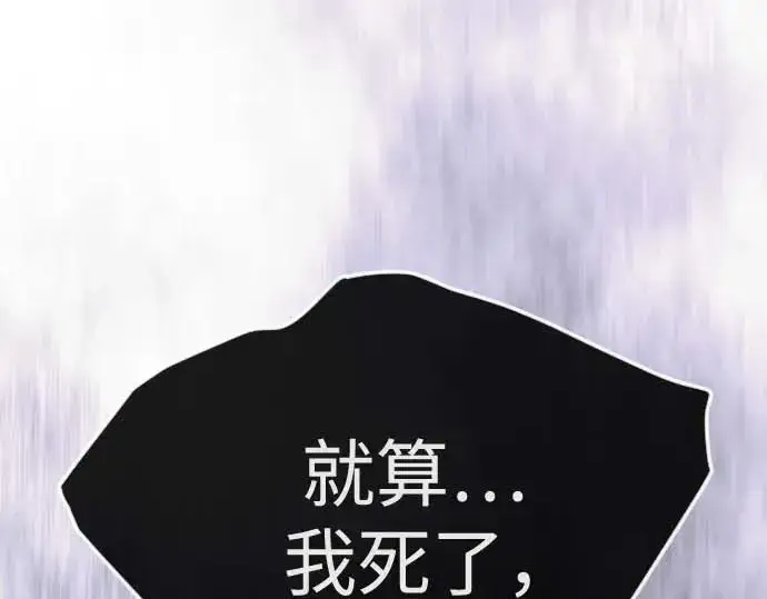 《超人的时代》第二季 第140话图29