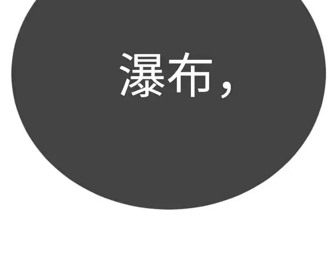 《超人的时代》第二季 第140话图310