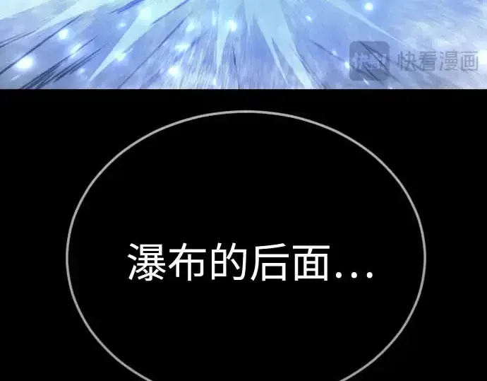 《超人的时代》第二季 第140话图321