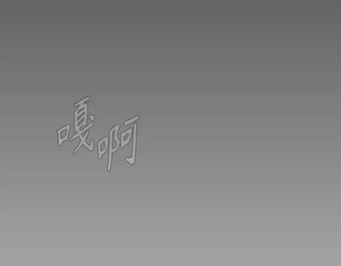 《超人的时代》第二季 第140话图325