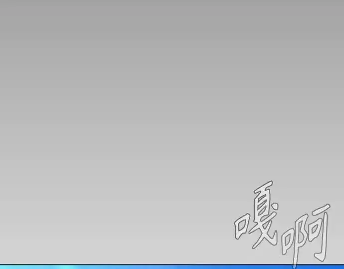 《超人的时代》第二季 第140话图326