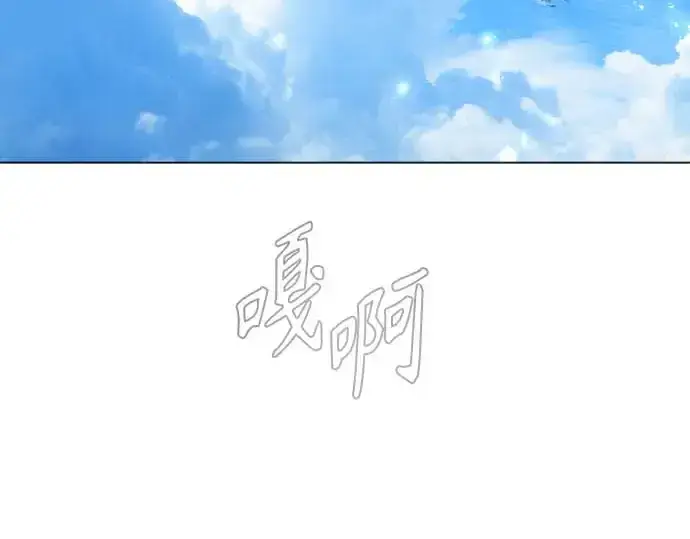 《超人的时代》第二季 第140话图329