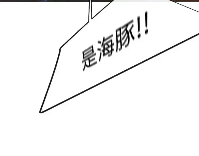 《超人的时代》第二季 第140话图349