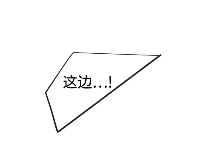 《超人的时代》第二季 第140话图350