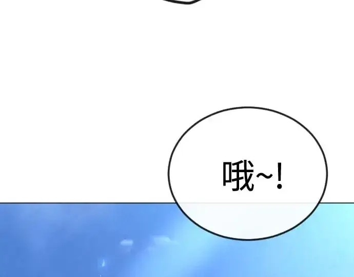 《超人的时代》第二季 第140话图355