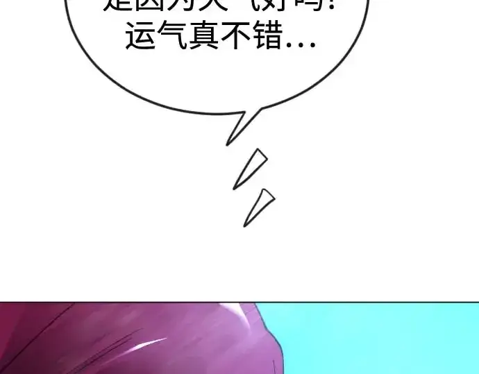 《超人的时代》第二季 第140话图359