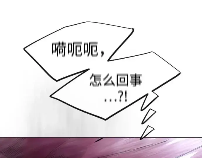 《超人的时代》第二季 第140话图371