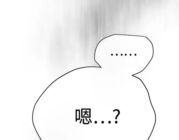 《超人的时代》第二季 第140话图378