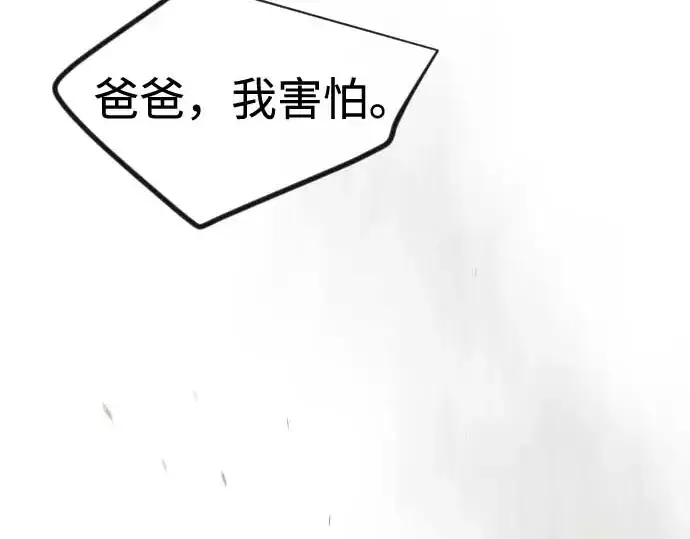 《超人的时代》第二季 第140话图382