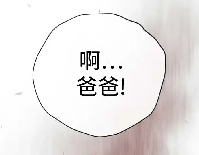 《超人的时代》第二季 第140话图383