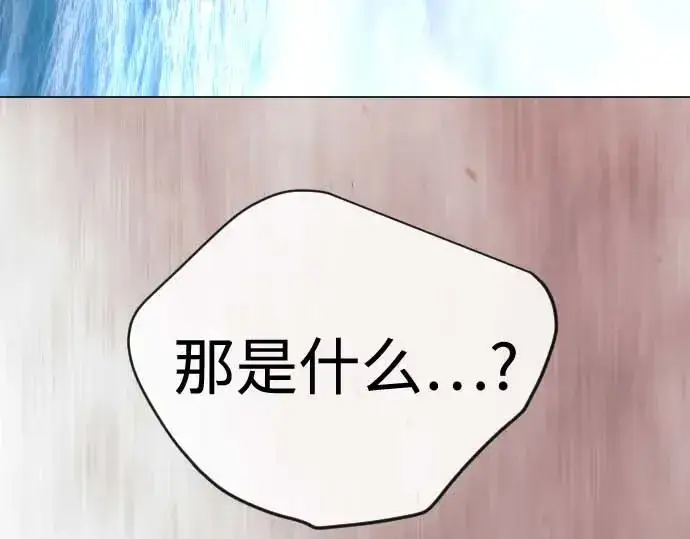 《超人的时代》第二季 第140话图387