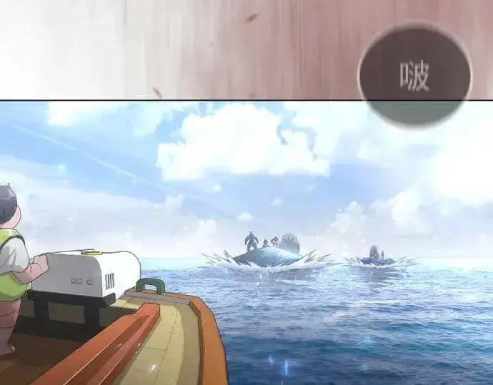 《超人的时代》第二季 第140话图388