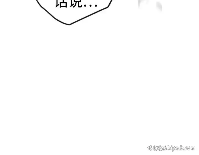 《超人的时代》第二季 第140话图48
