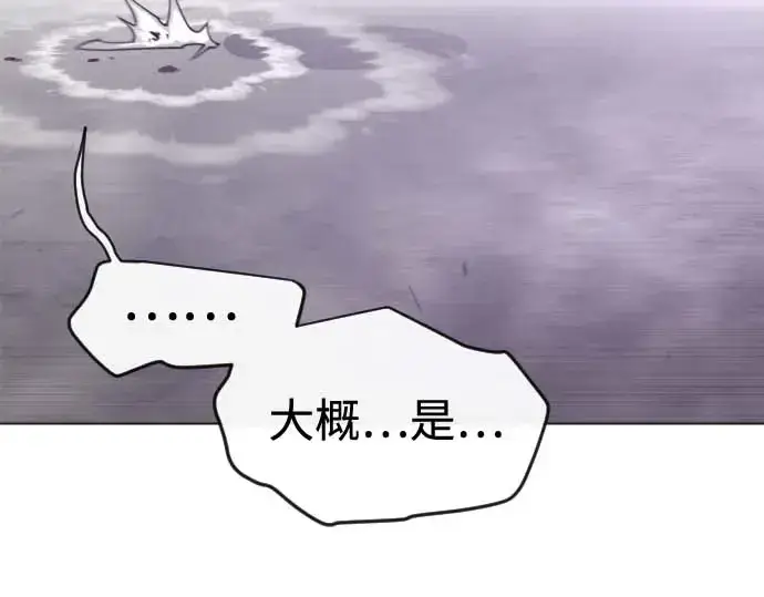 《超人的时代》第二季 第140话图51