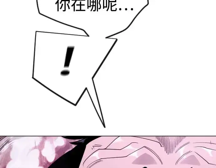 《超人的时代》第二季 第140话图53