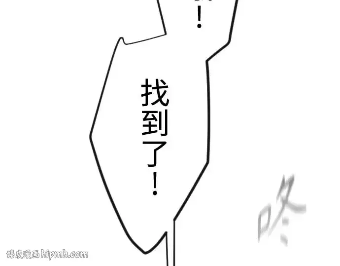 《超人的时代》第二季 第140话图56