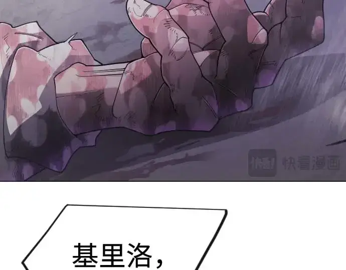 《超人的时代》第二季 第140话图59