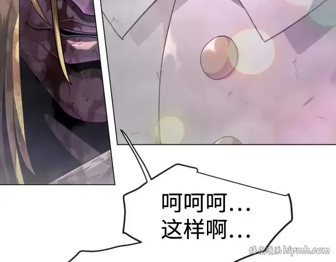 《超人的时代》第二季 第140话图64