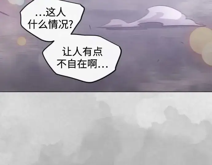 《超人的时代》第二季 第140话图69