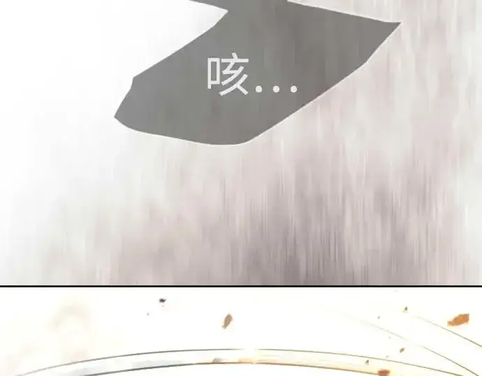 《超人的时代》第二季 第140话图7