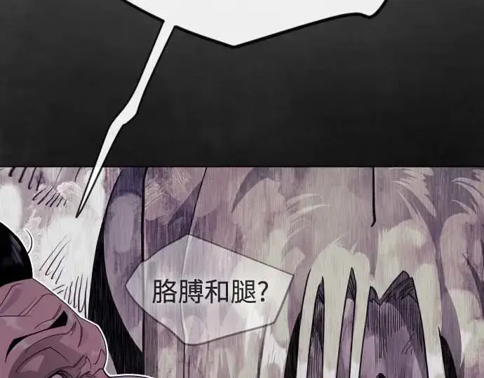 《超人的时代》第二季 第140话图71