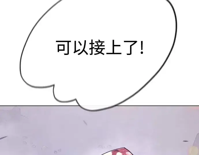《超人的时代》第二季 第140话图87