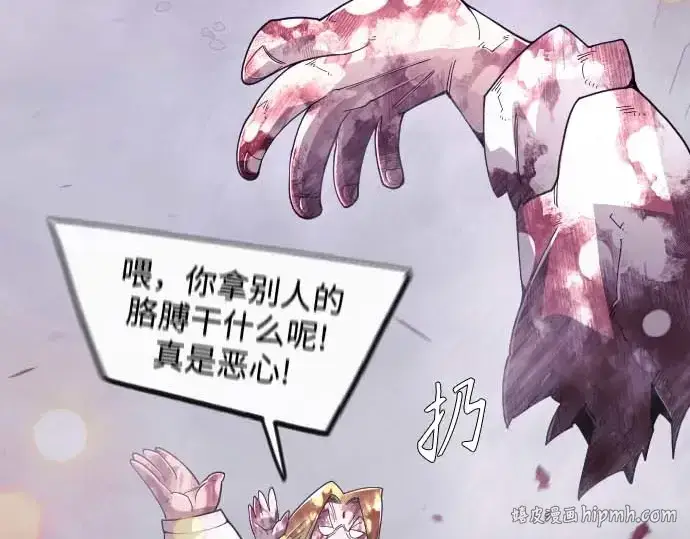 《超人的时代》第二季 第140话图88